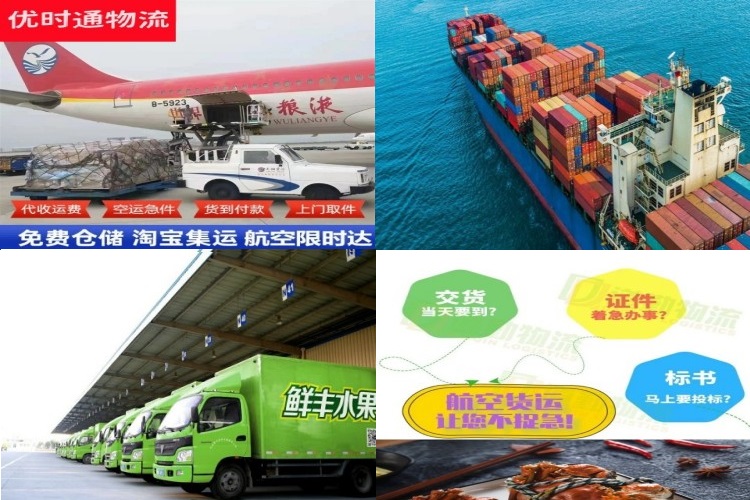 西流河镇到罗马尼亚航空货运公司-西流河镇到罗马尼亚物流专线